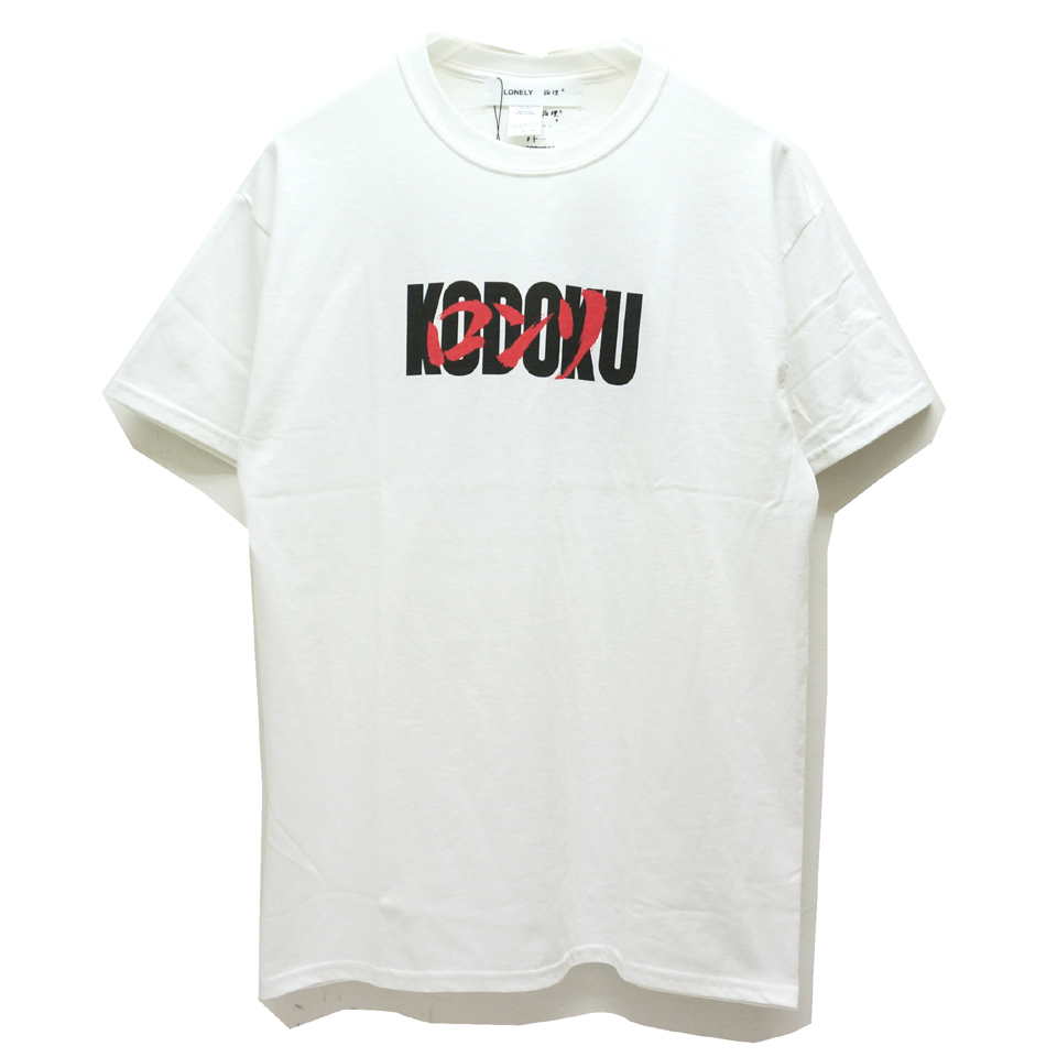 新鋭ブランドLONELY論理のTシャツ