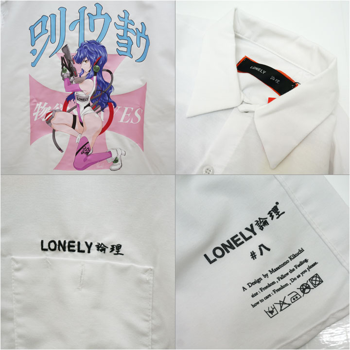 新鋭ブランドLONELY論理のシャツ