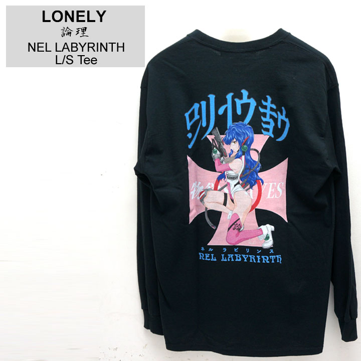 新鋭ブランドLONELY論理のTシャツ