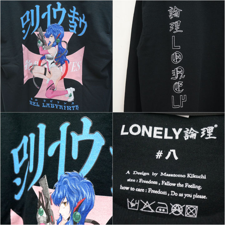 新鋭ブランドLONELY論理のTシャツ