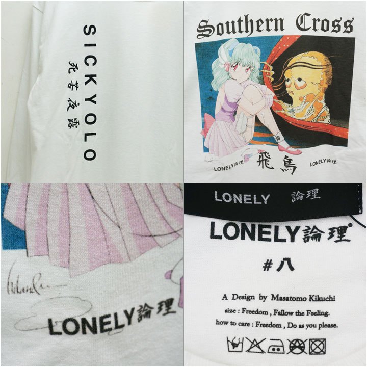 新鋭ブランドLONELY論理のTシャツ
