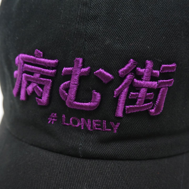新鋭ブランドLONELY論理のキャップ