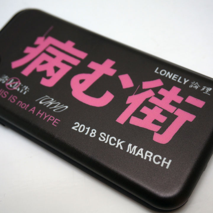 新鋭ブランドLONELY論理のiphoneケース